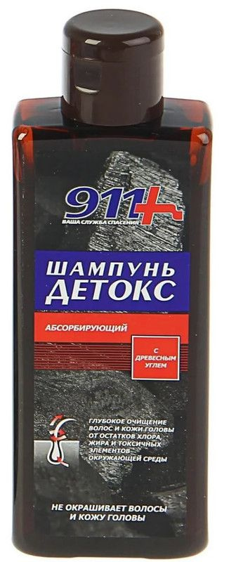 911 Шампунь ДЕТОКС абсорбирующий (с древесным углем), 150мл х 1шт  #1