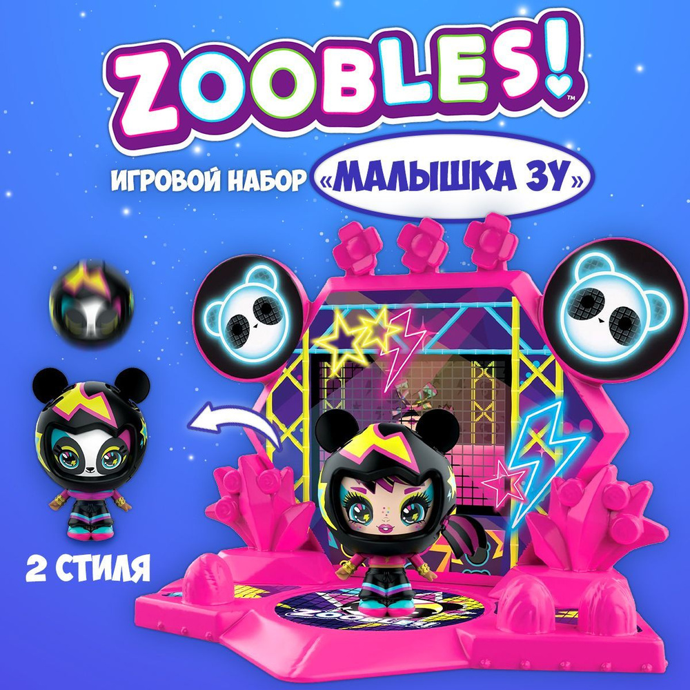 Zoobles Игровой набор Малышка Зу Panda 6061365/20134947, фигурки из ...