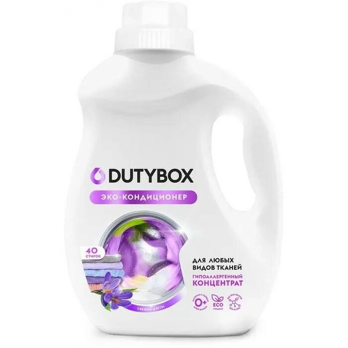 DUTYBOX Кондиционер-концентрат для белья, Свежие цветы, 1 л - купить с ...
