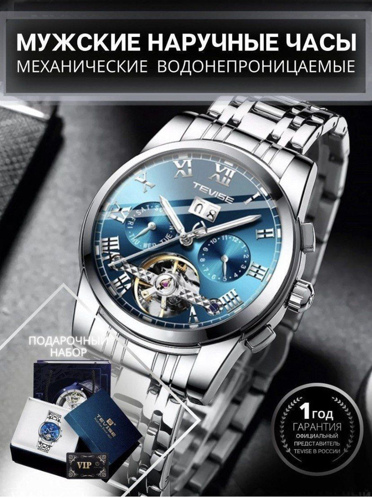 Какие часы лучше: кварцевые или механические — разбор магазина TEMPUS
