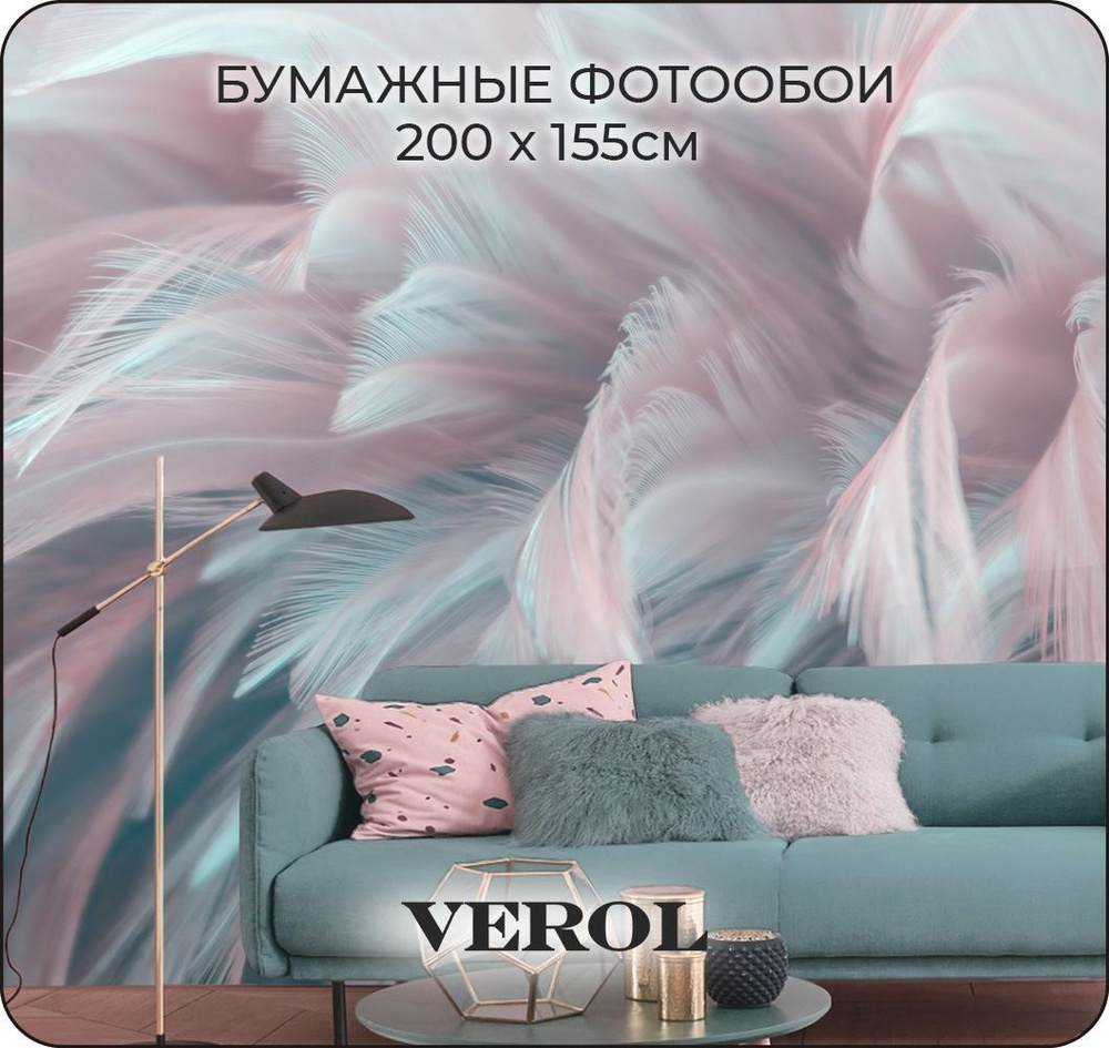 Фотообои на стену бумажные VEROL 