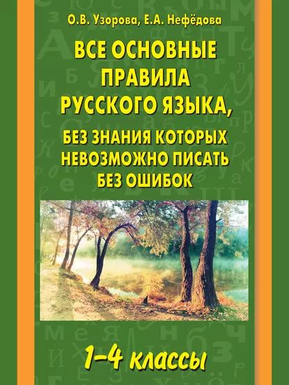 Смотреть порно видео русские девушки писают. Онлайн порно на русские девушки писают теплицы-новосибирска.рф