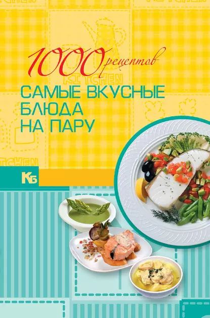 Вкусные рецепты салатов