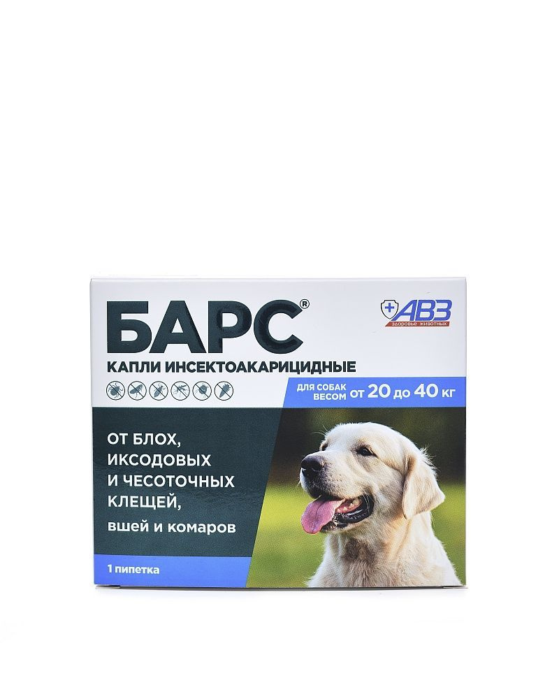 Капли от блох и клещей, вшей и комаров АВЗ БАРС для собак от 20 до 40 кг, 1 пипетка/2,68мл  #1