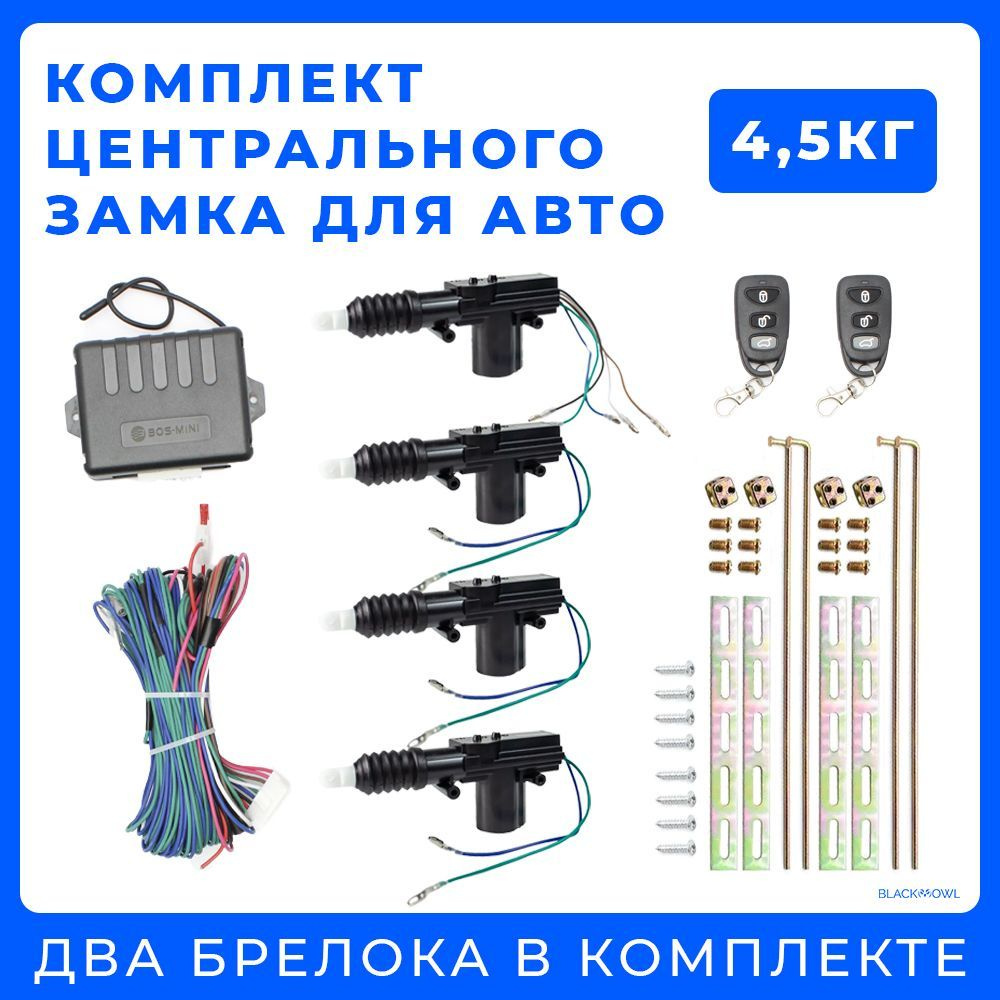 Замок электромеханический Prooofi Distribution PD_868 купить по выгодной  цене в интернет-магазине OZON (1235455573)