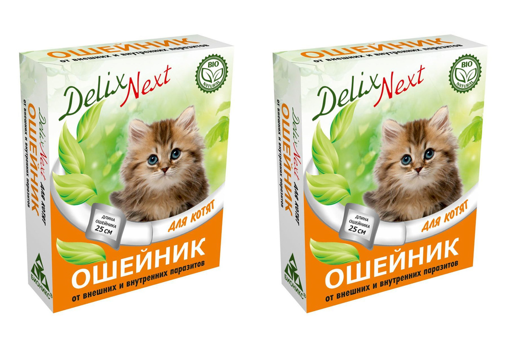 Бионикс Ошейник для котят от блох и клещей Delix Next с диметиконом, 2 уп  #1