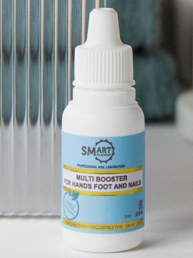 Мульти Бустер кератолитик для пяток, ремувер для маникюра и педикюра ...