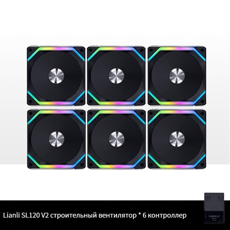 Lian li Uni Fan SL v2 120.