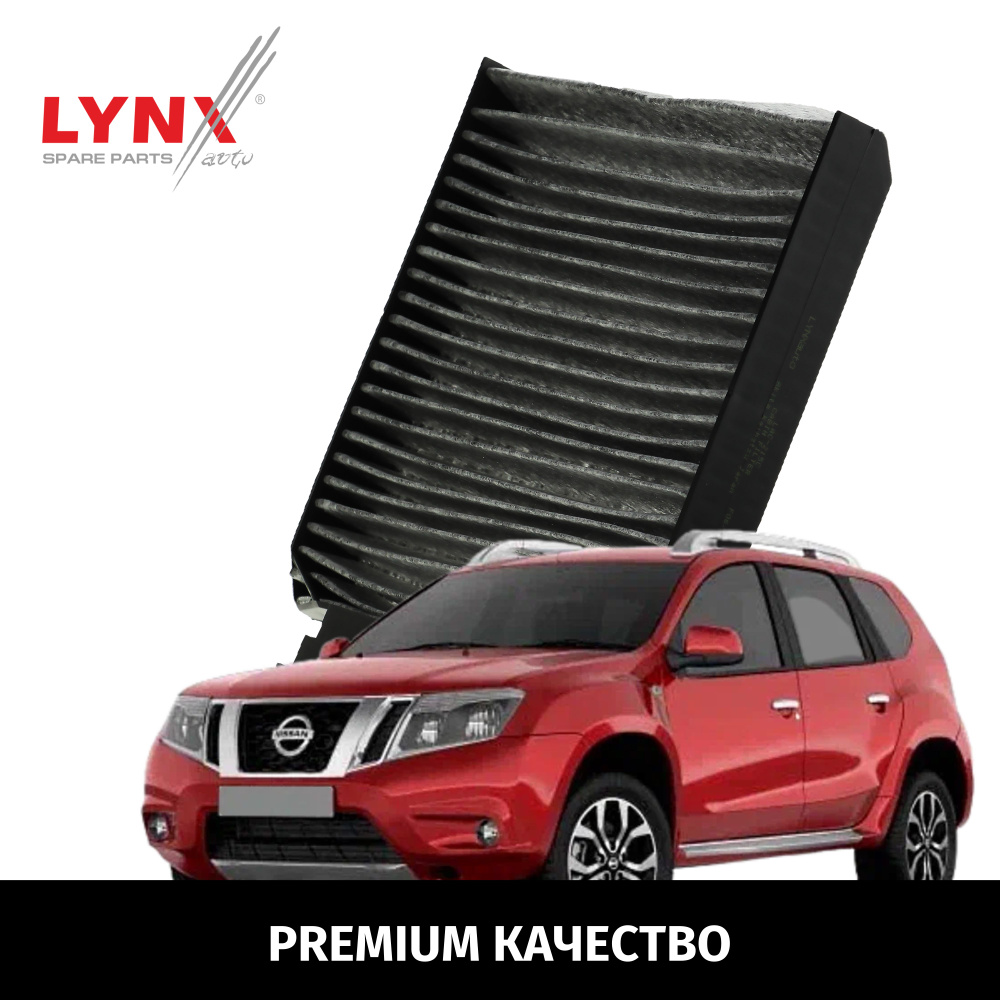 Фильтр салонный LYNXauto Nissan_Terrano_SLACC13048 - купить по выгодным  ценам в интернет-магазине OZON (956821687)