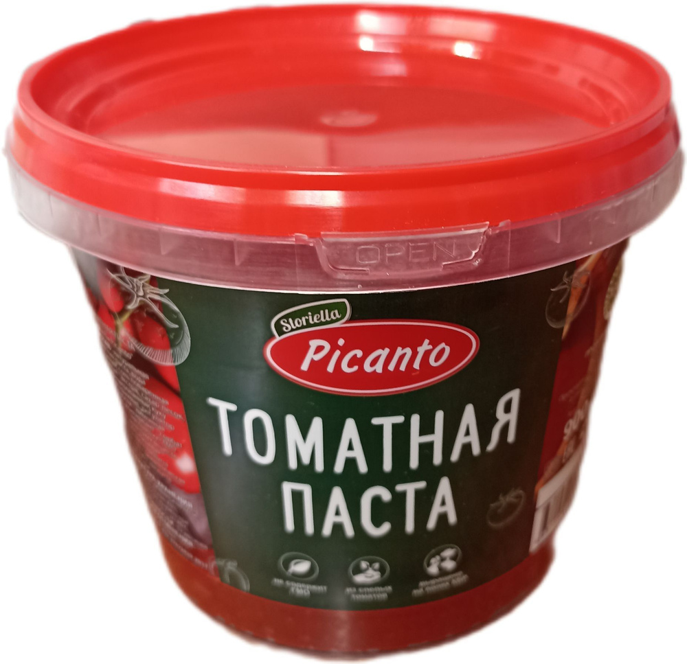 Томатная паста PICANTO 900гр., из спелых томатов - купить с доставкой ...