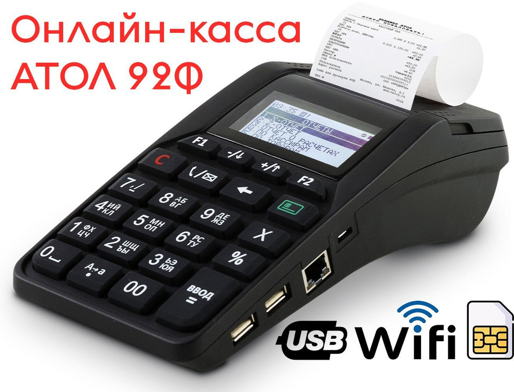 Атол 92ф. М 92 Ф. Как заряжается Атол 92ф. Ньюджер Атол 92ф.