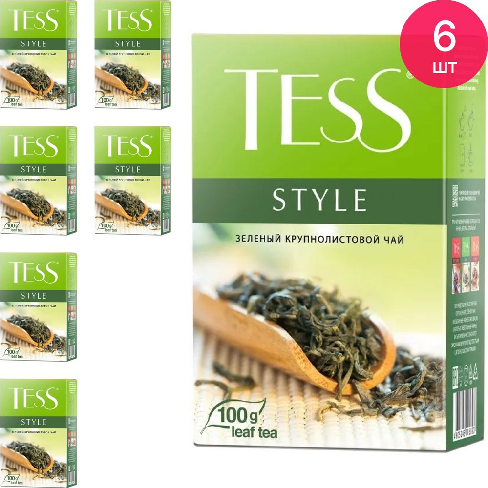 Чай листовой Tess / Тесс Style зеленый в упаковке 100г / горячие напитки (комплект из 6 шт)  #1