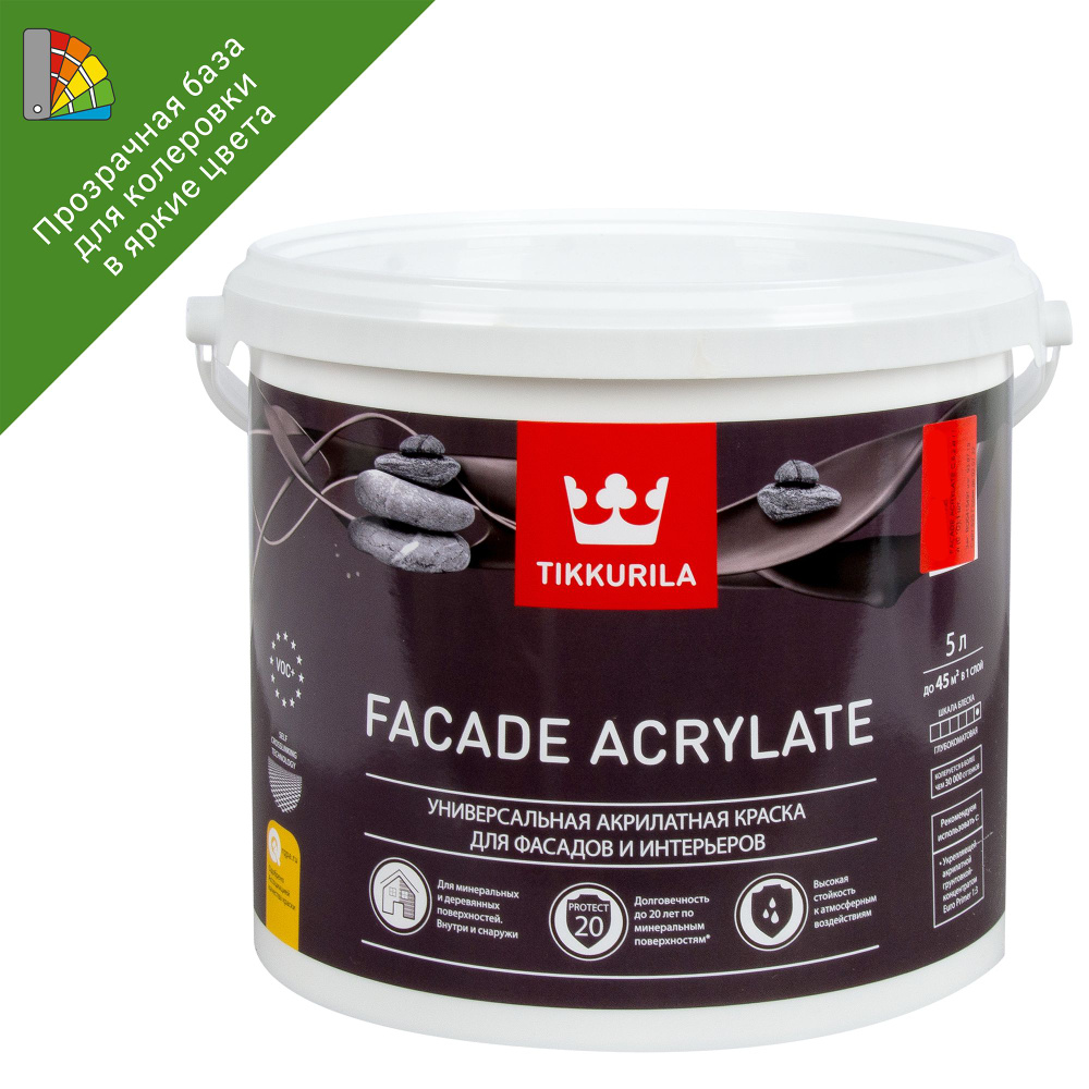 Краска для колеровки фасадная Facade Acrylate 5 л цвет прозрачный  #1