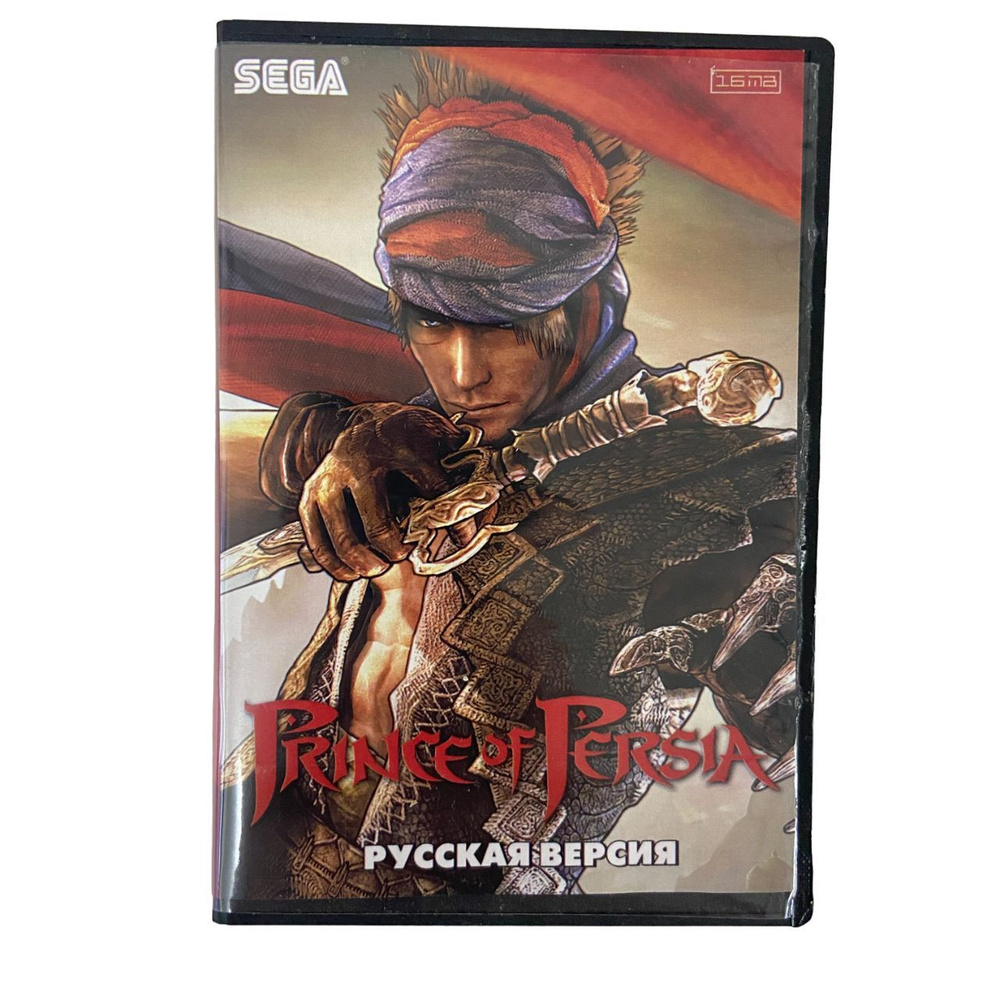 Картридж Игра Sega: Prince of Persia