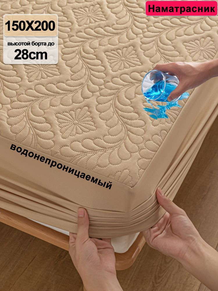 Наматрасник защитный 150x200х28см хаки #1