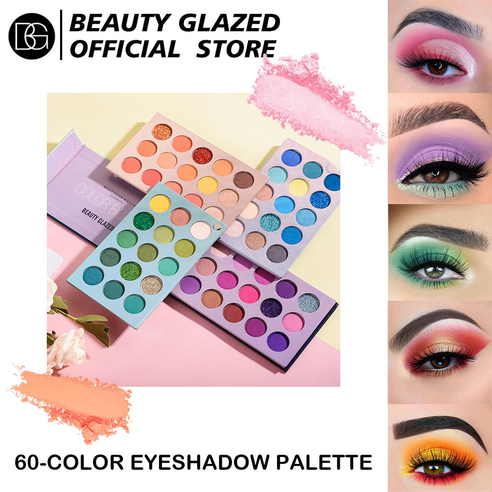 BEAUTY GLAZED Профессиональные тени для век Color board 4 в 1 , 60 ...