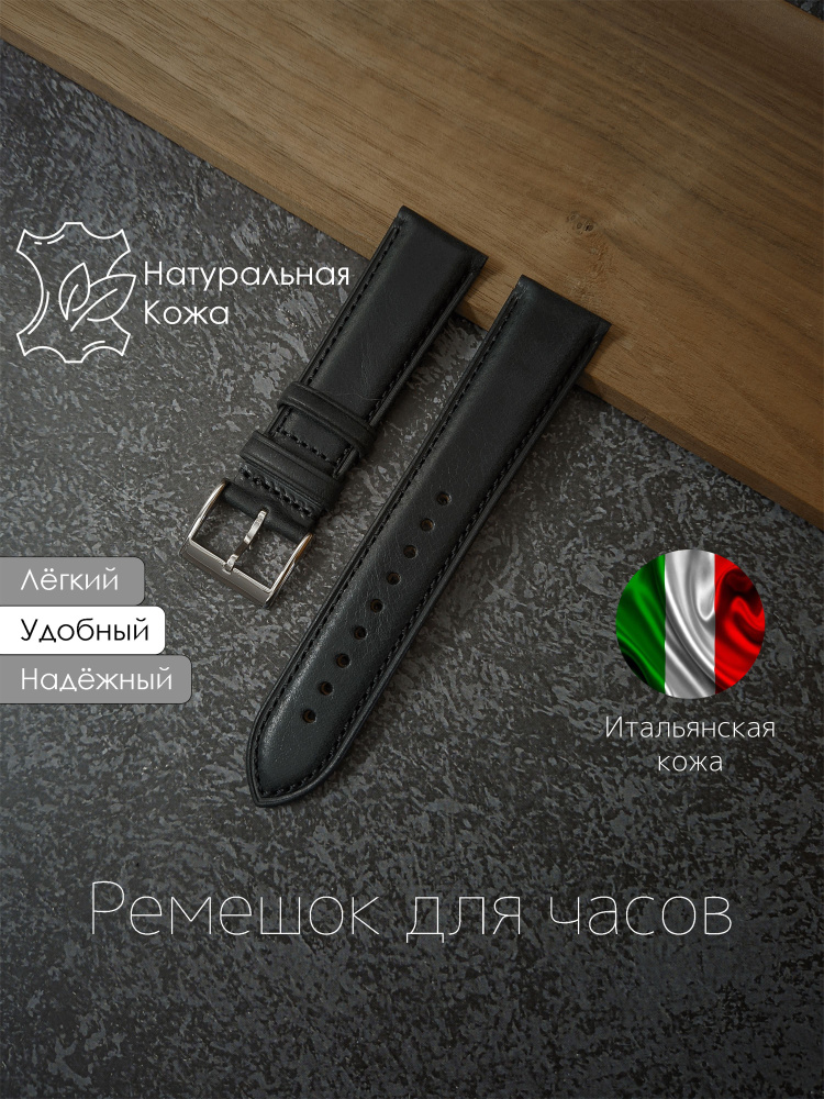Ремешок для часов - купить с доставкой по выгодным ценам в интернет ...
