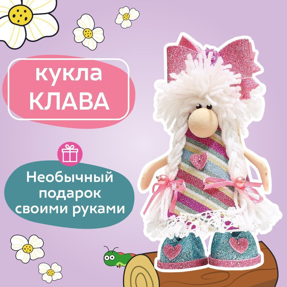 Куклы по профессиям для детского сада купить - Академия Детства