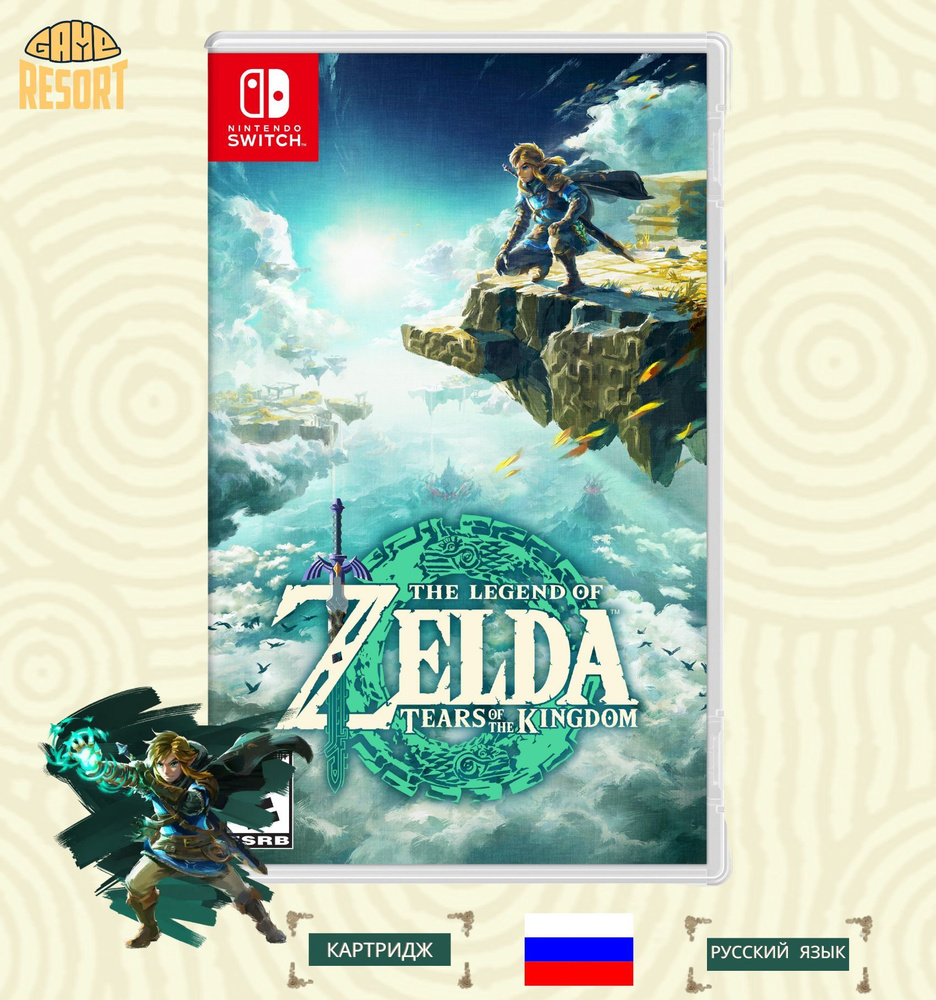 Игра The Legend of Zelda: Tears of the Kingdom (Nintendo Switch, Русская  версия) купить по низкой цене с доставкой в интернет-магазине OZON  (978149276)