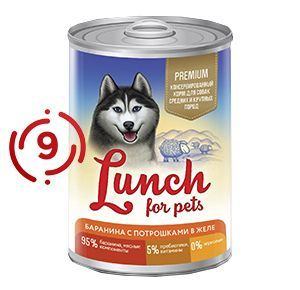 Корм для собак влажный Lunch for Pets баранина с потрошками, кусочки в желе (400гр*9шт)  #1