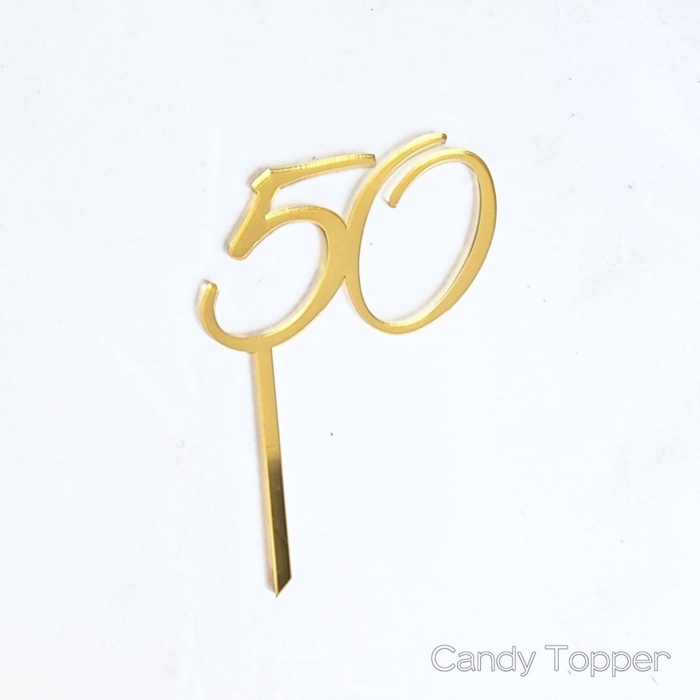 Топпер для торта цифра 0, цифра 5 "цифра 50", 1 шт - купить по низким ...