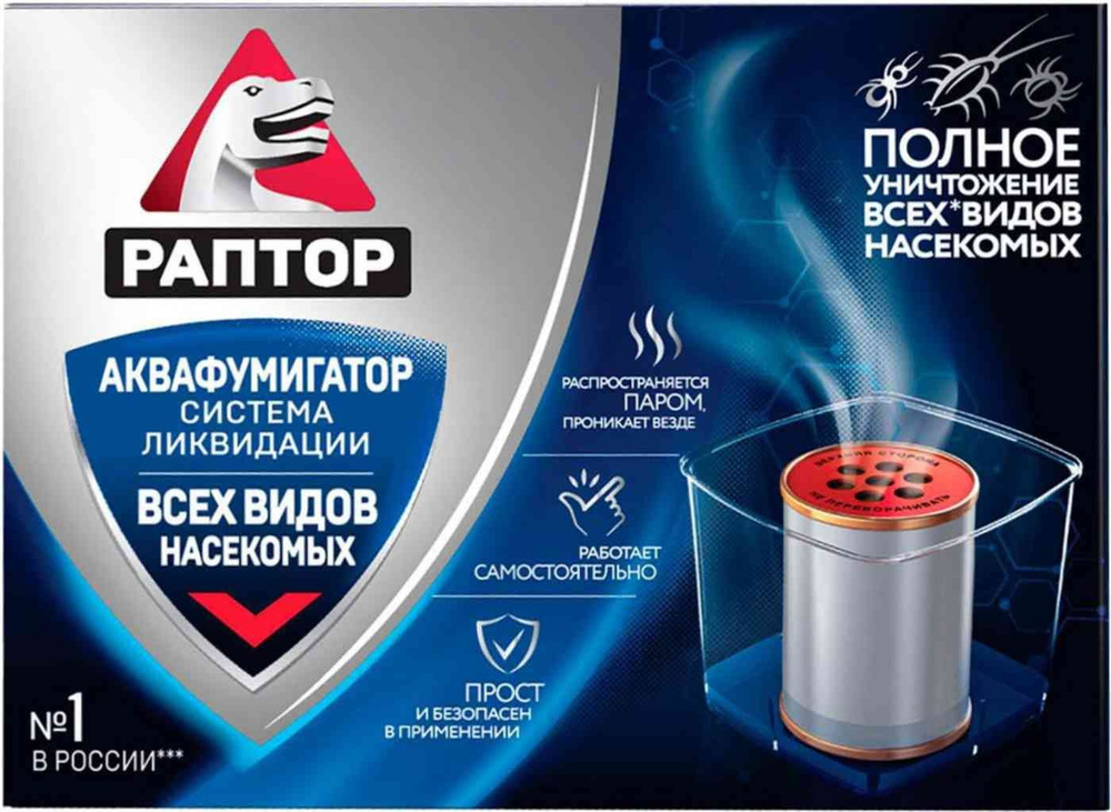 Раптор Аквафумигатор, система ликвидации насекомых, 1 шт - купить с ...