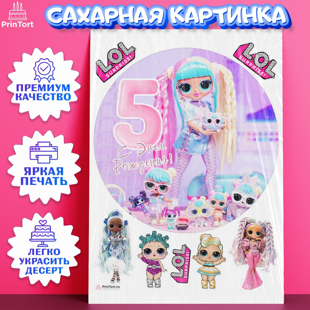 Ortopad Girls Bamboo Regular /Окклюдеры Ортопад для девочек Большие картинки Бамбук