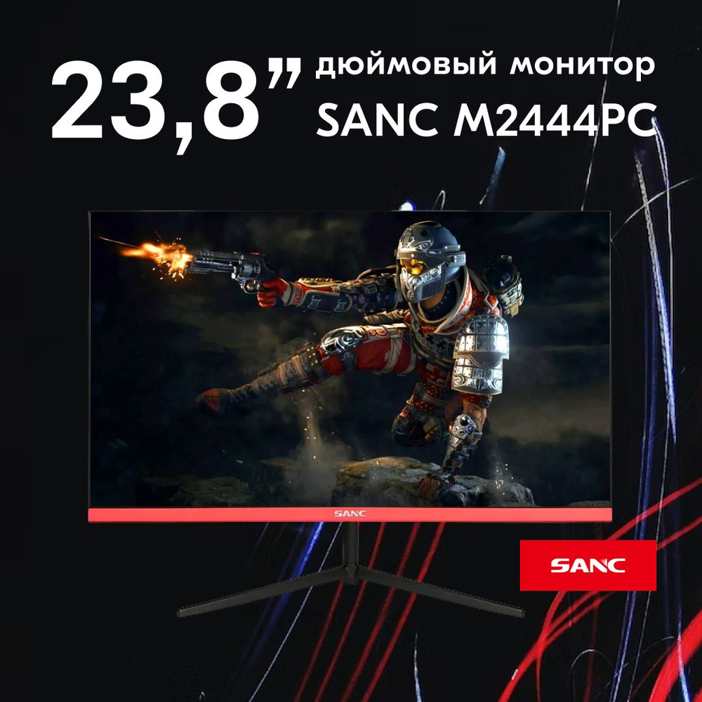 SANC 24" Монитор M2444PC, черный #1