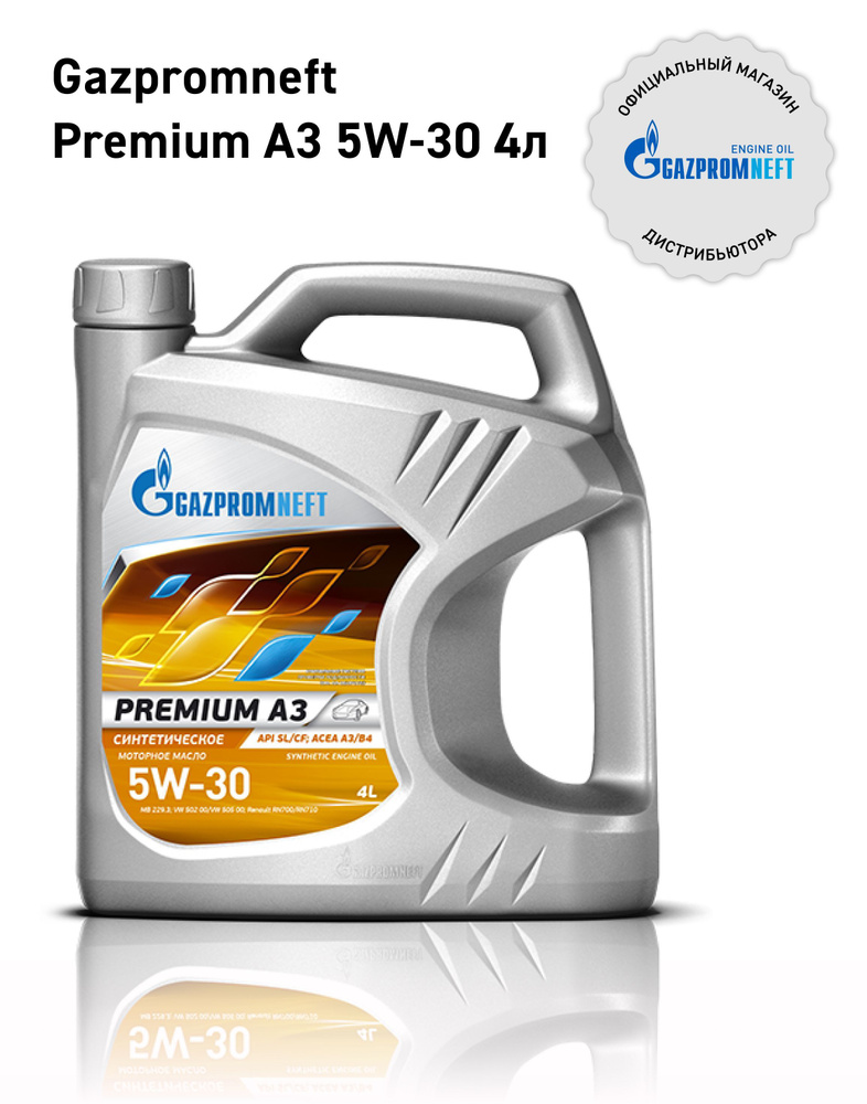 Gazpromneft Premium A3 5W-30 Масло моторное, Синтетическое, 4 л #1