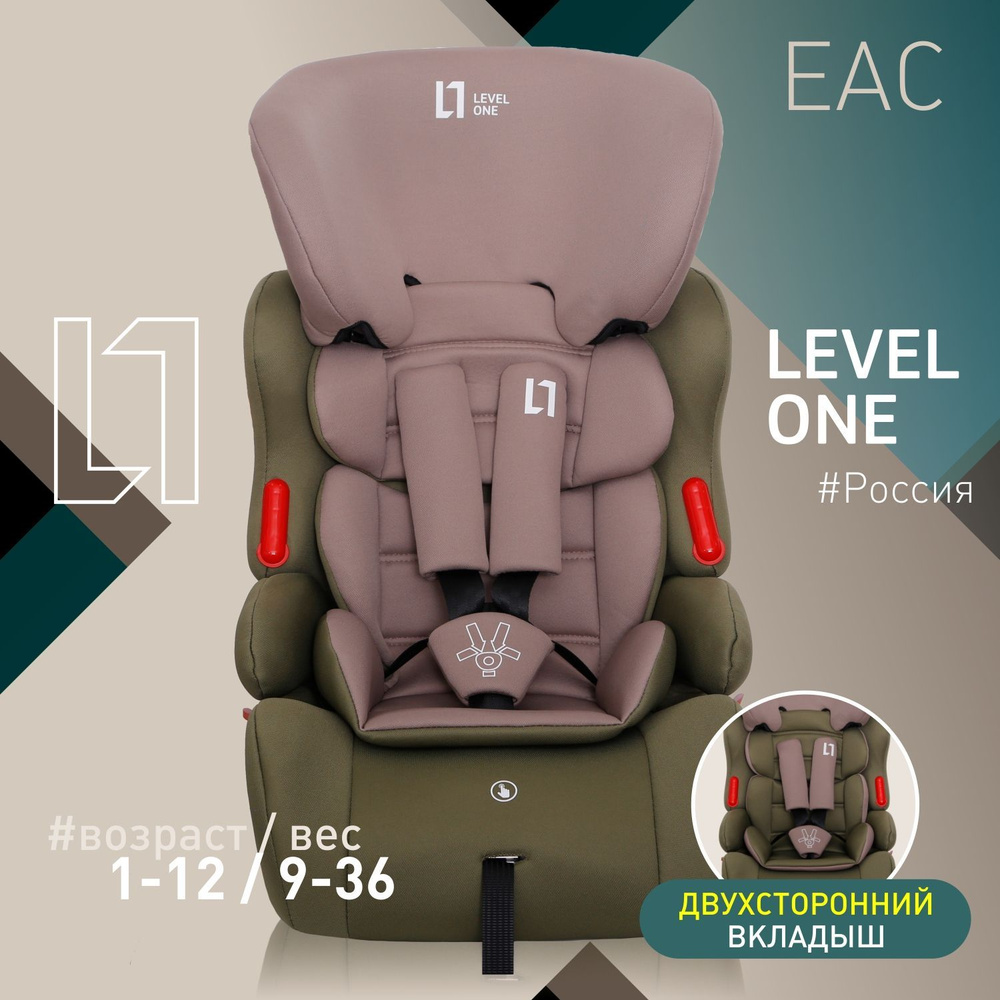 Автокресло детское Еду-Еду KS 516 Lux от 9 до 36 кг, гр.I/II/III, серия  Level One,dark green