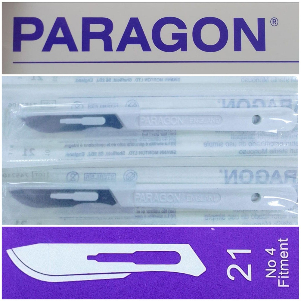 Swann-Morton Скальпель медицинский, 10шт - купить с доставкой по ...