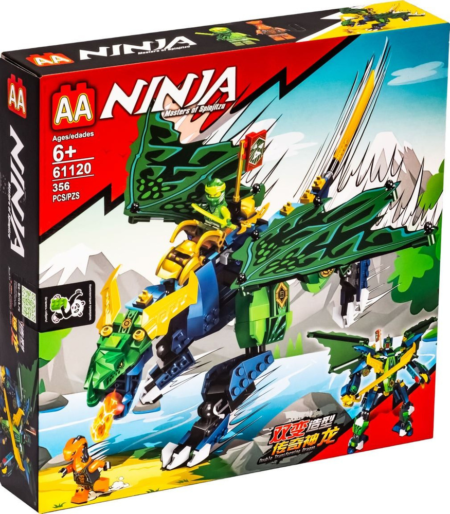 Конструктор Ниндзя Ninjago Ниндзяго Легендарный дракон лойда,набор 356 ...