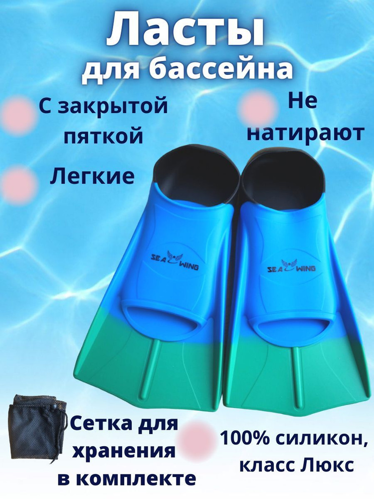 Ласты Для плавания - купить с доставкой по выгодным ценам в интернет ...