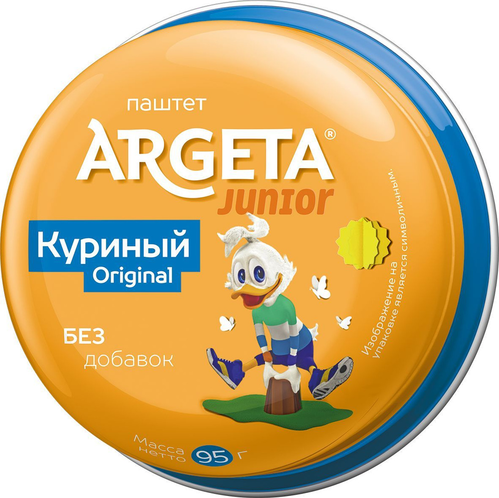 Паштет Argeta Junior куриный HALAL, 95 гр. #1