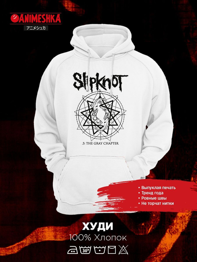 Худи #1