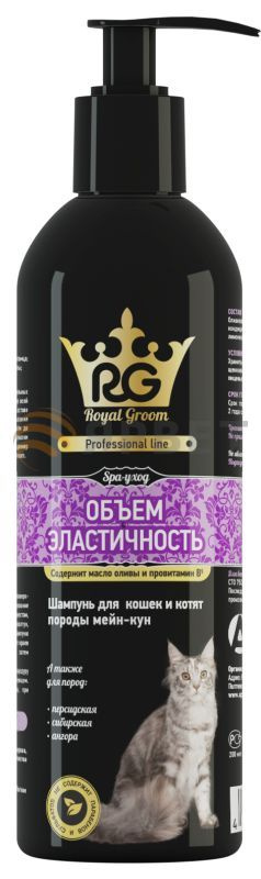 Шампунь Royal Groom, объем и эластичность для кошек и котят породы мейн-кун, 200 мл  #1