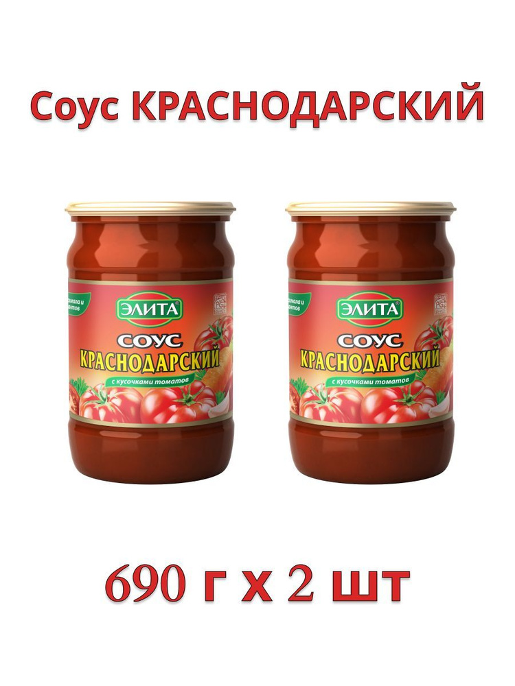 Соус томатный