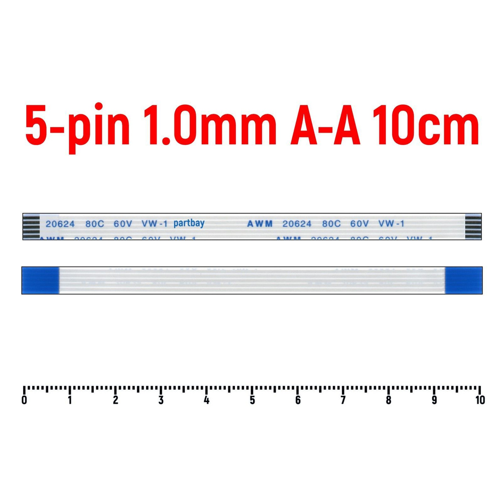 Шлейф FFC 5-pin Шаг 1.0mm Длина 10cm Прямой A-A AWM 20624 80C 60V VW-1 ...
