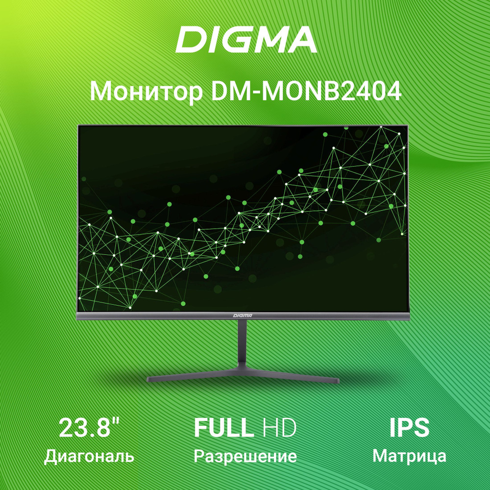 Digma 23.8" Монитор 24P410F_1999556, темно-серый #1