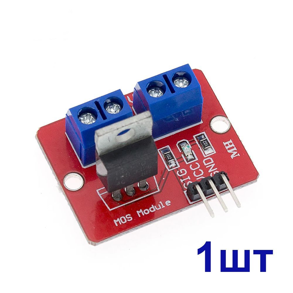 Силовой ключ на базе MOSFET IRF520 - купить с доставкой по выгодным ...