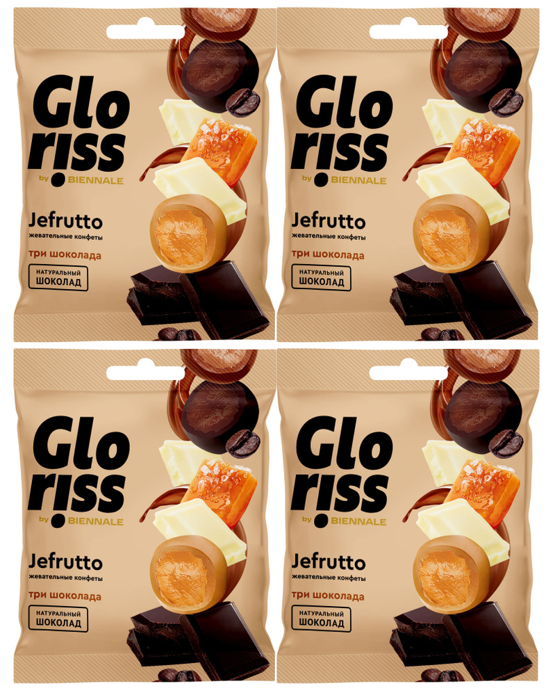 Жевательные конфеты Gloriss Jefrutto три шоколада, 35г х 4шт #1