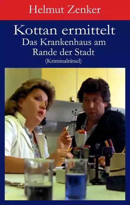 Kottan ermittelt: Das Krankenhaus am Rande der Stadt | Zenker Helmut | Электронная книга  #1