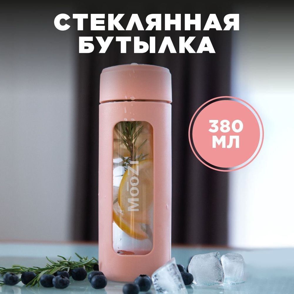 MOOZI Бутылка, 0.38 л, 1 шт #1