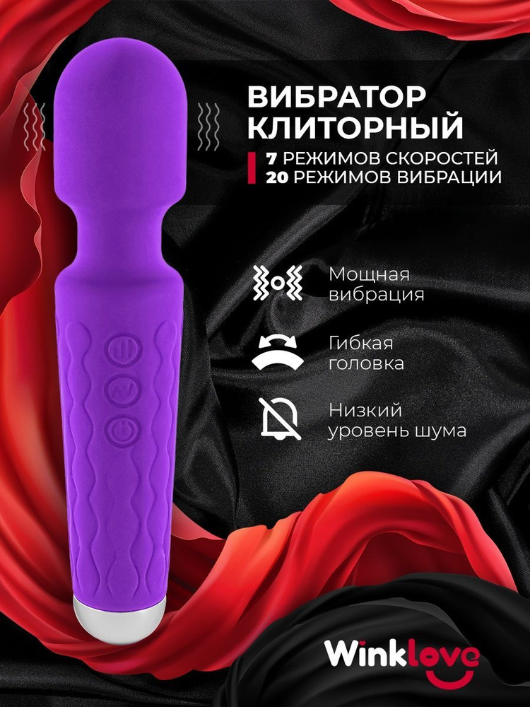 Секс игрушки для клитора купить Киев Украина