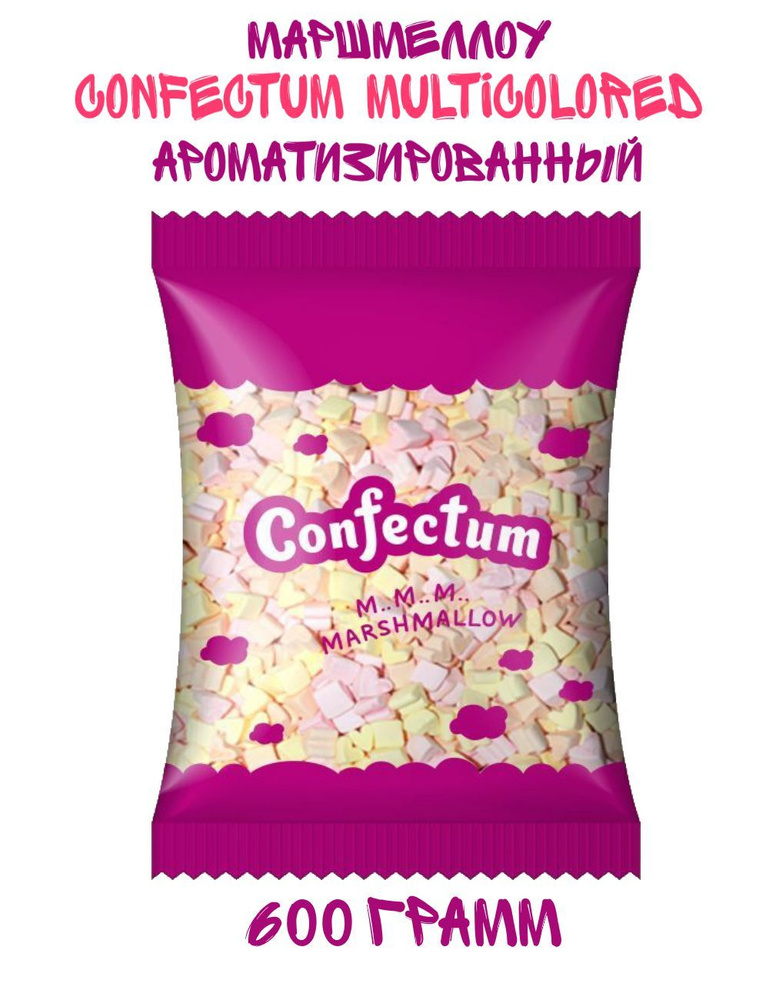 Зефир Confectum Multicolored ароматизированный, 600 грамм #1