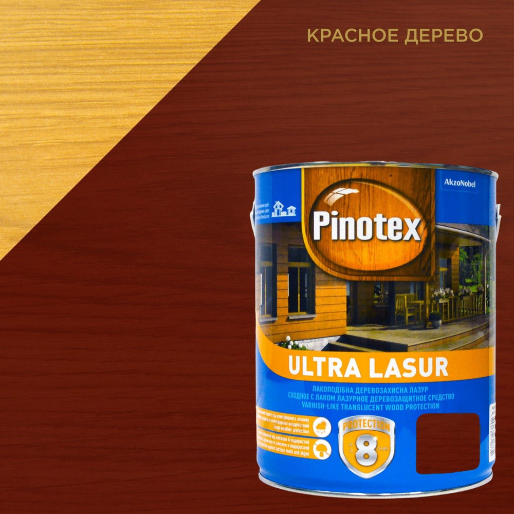 Лазурь с лаком для защиты древесины Pinotex Ultra Lasur (3л) красное дерево  #1