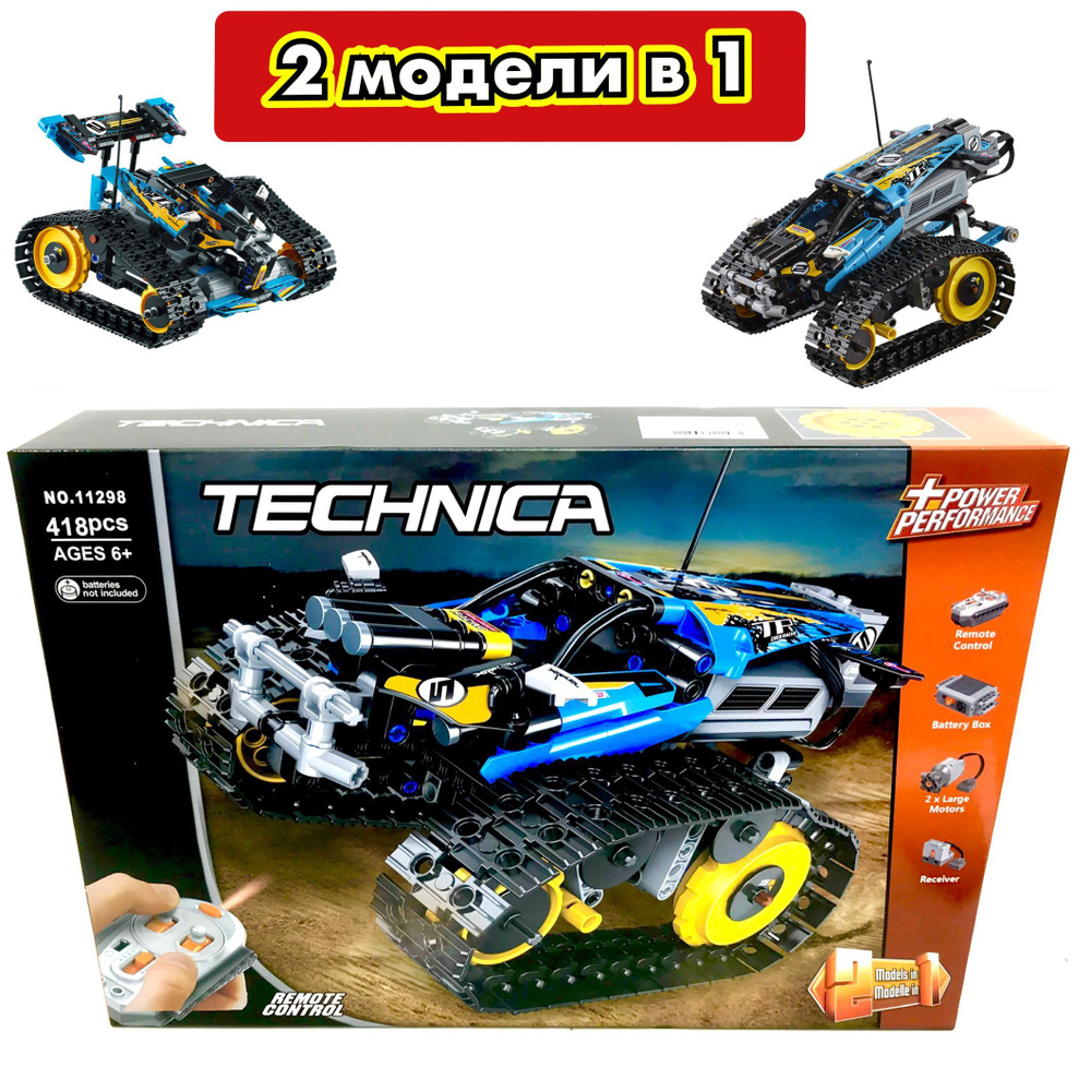 Lego technic 42095 amazon online