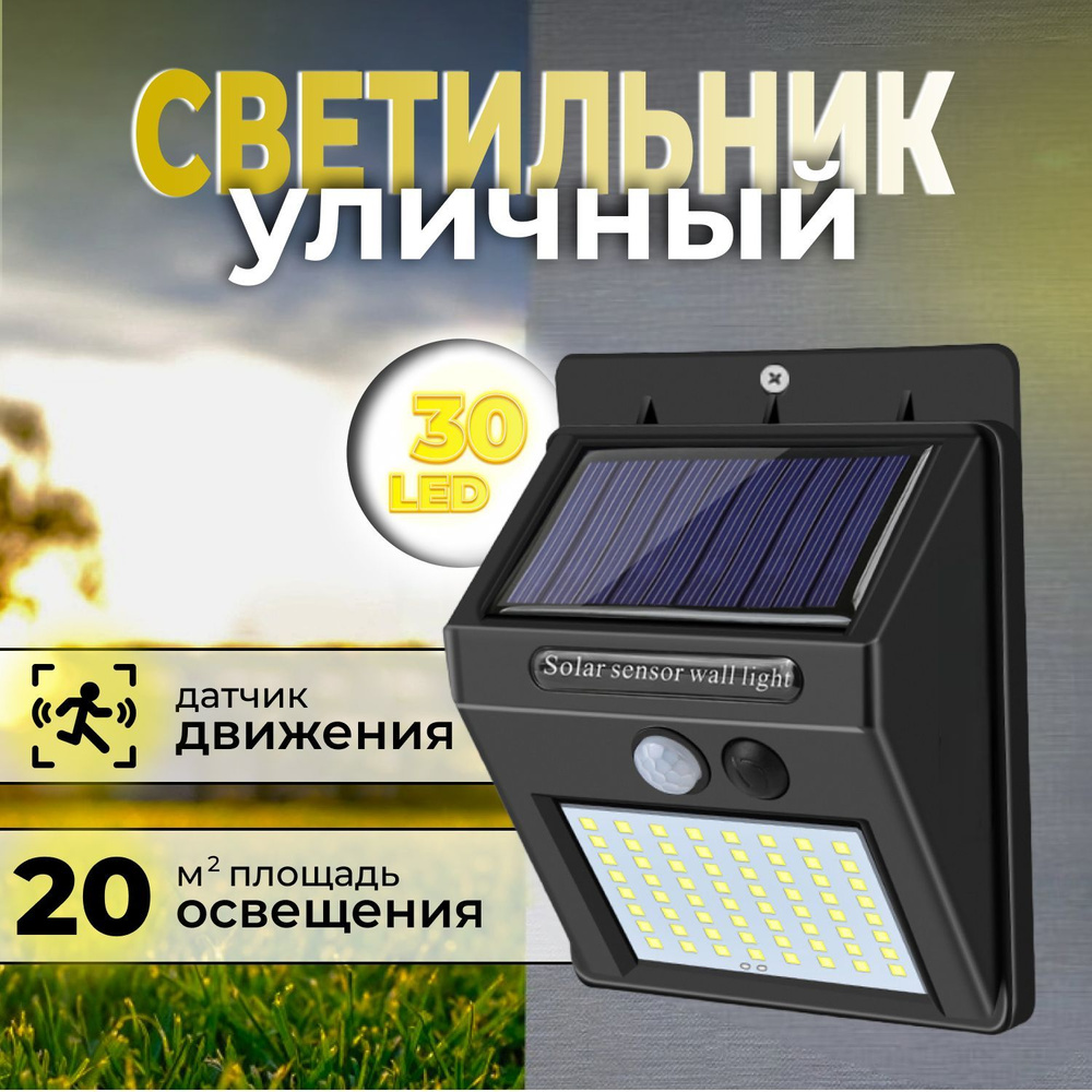 Солнечные батареи высокой эффективности запускаются в серийное производство в России