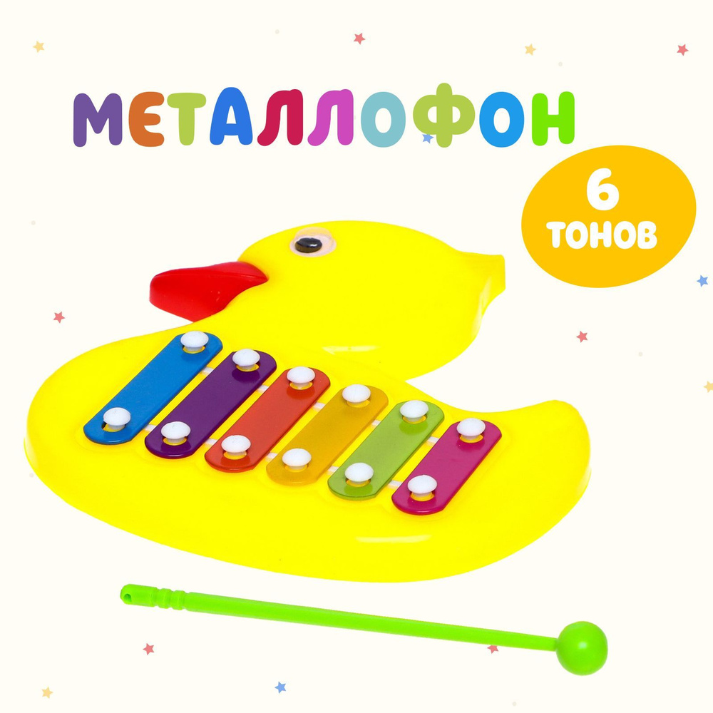 Игрушка музыкальная, металлофон, 