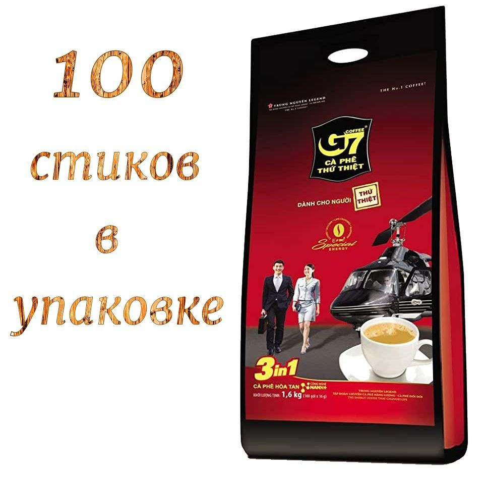 Вьетнамский Растворимый кофе Trung Nguyen G7 3 в 1 в пакетах (100 шт. по 16  г), 1,6 кг - купить с доставкой по выгодным ценам в интернет-магазине OZON  (827046982)